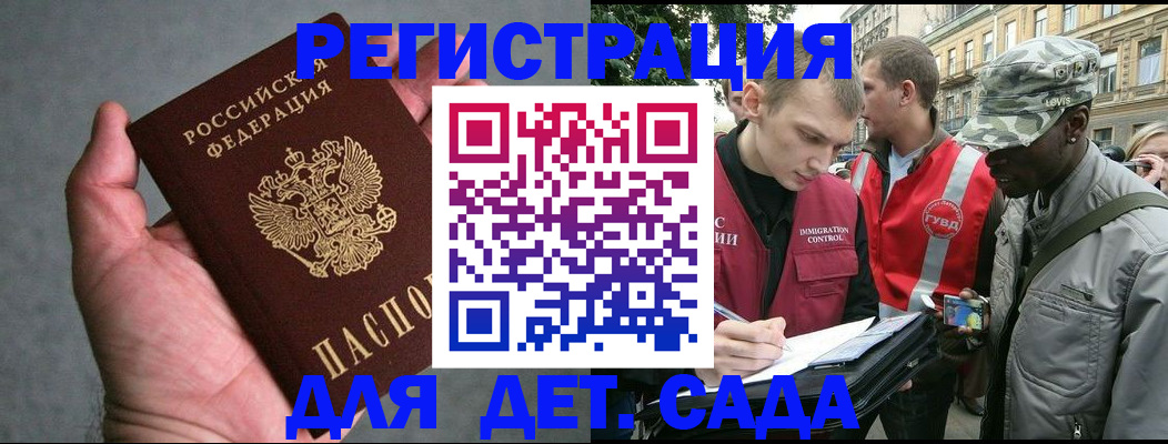 форма 3 в Могочи