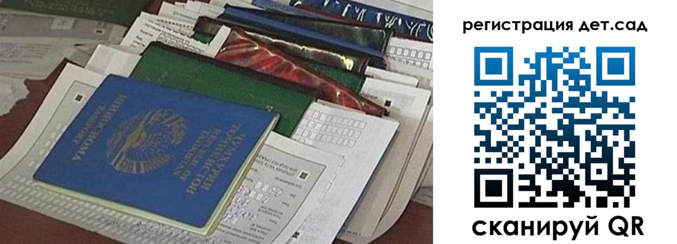 где прописаться в Могочи