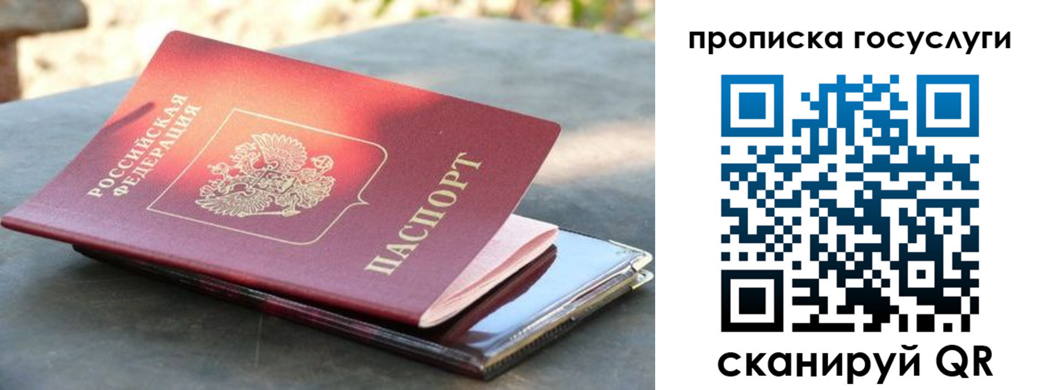 миграционный учет в Могочи